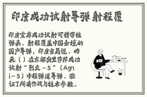 亚洲精品国产精品国自产国产在线精品一区二区不卡,