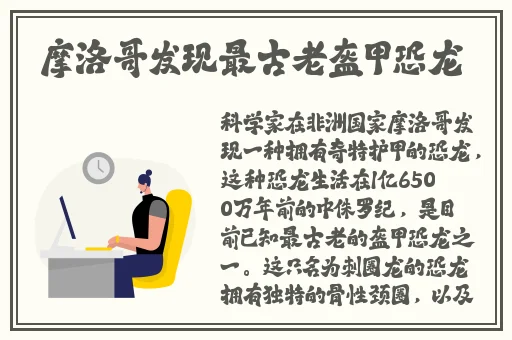 两个 上面一个吃下边
