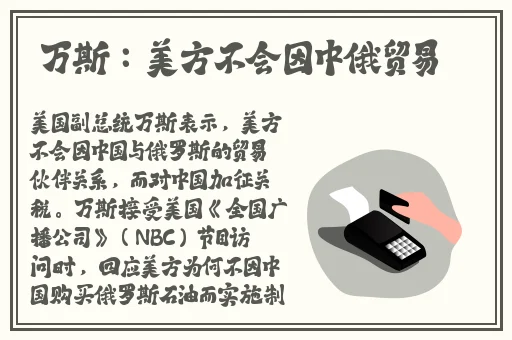 西施无力偿还欠债被债主抓住